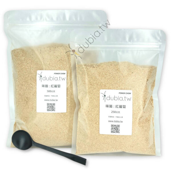 杜比亞昆蟲飼料 - POWER CHOW 紅蘿蔔味道